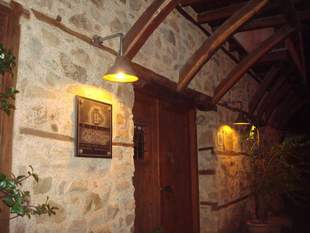 Oikia Alexandrou Traditional Inn Arnaia Eksteriør billede