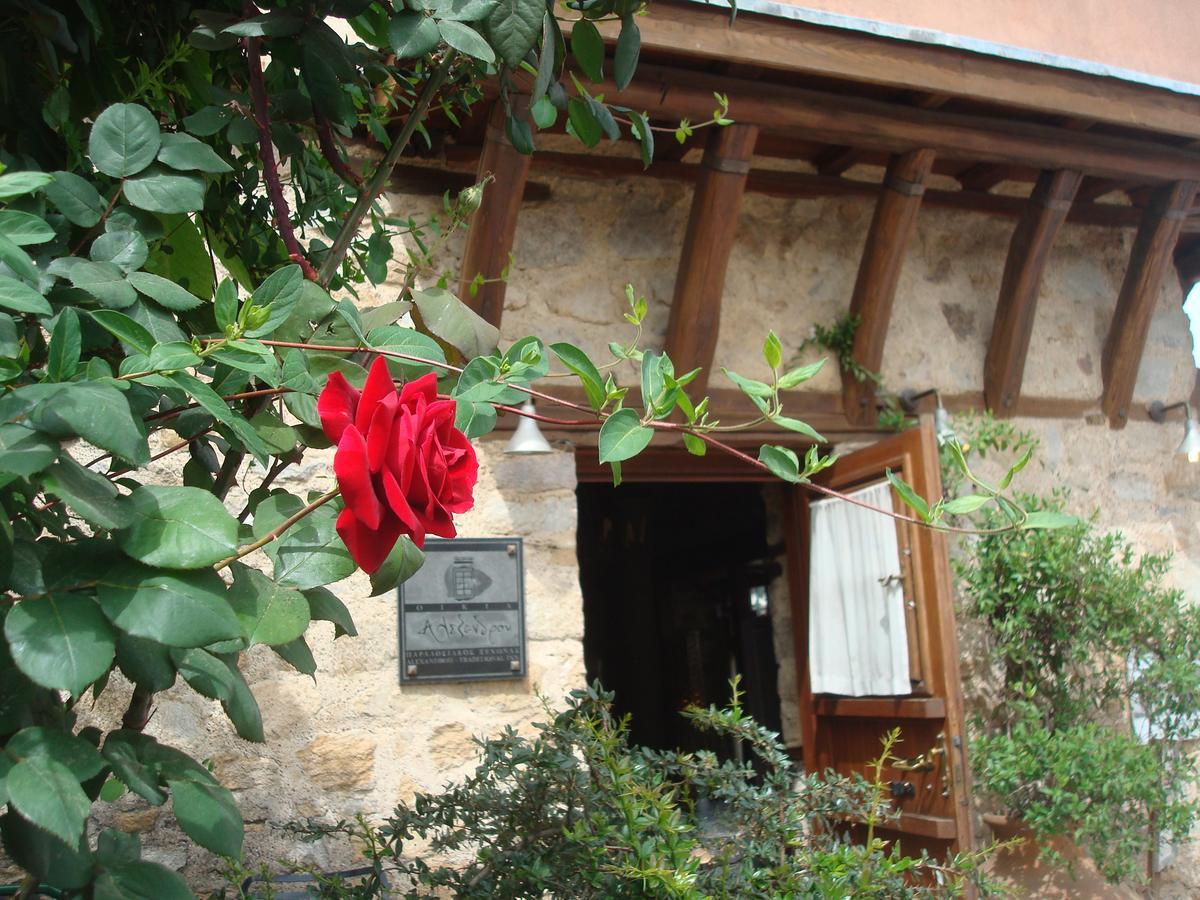 Oikia Alexandrou Traditional Inn Arnaia Eksteriør billede