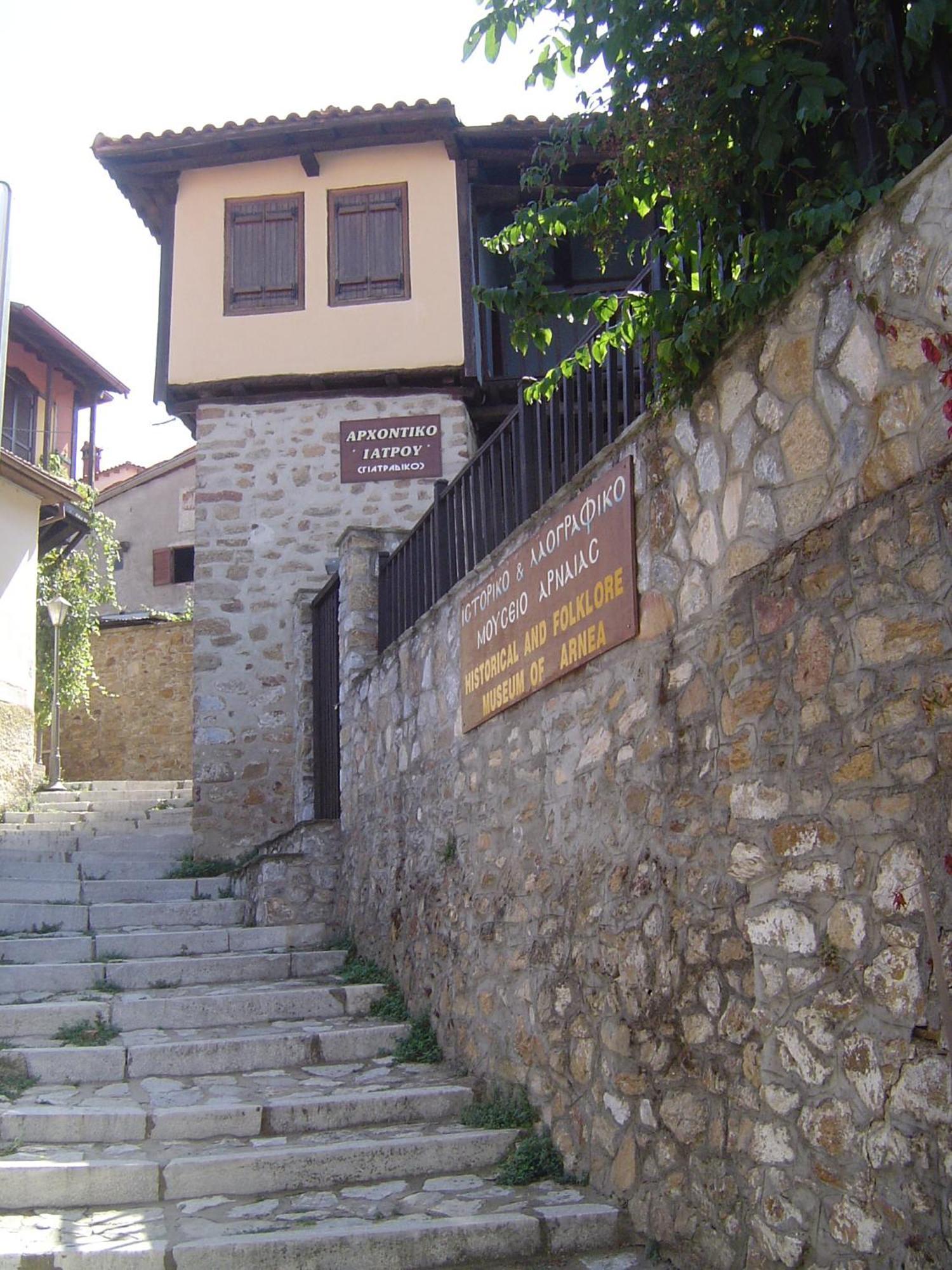 Oikia Alexandrou Traditional Inn Arnaia Eksteriør billede